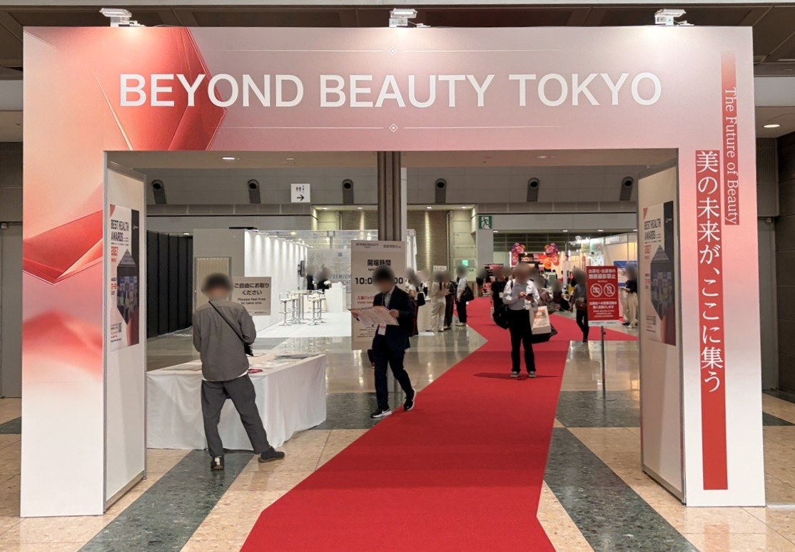 BEYOND BEAUTY TOKYO 2026 会場エントランス